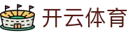 开云·体育(中国)官方网站_KAIYUN SPORTS